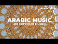 Arabic song | no copyright arabic music [ NCS free ]