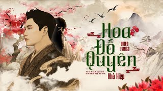 HOA ĐỖ QUYÊN - KHẢ HIỆP x PHAN LUÂN | OFFICIAL MV LYRICS
