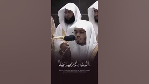 مقتبس من صلاة التراويح.   للشيخ ياسر الدوسري.  من سورة ال عمران.  اليلة 5. 4رمضان.  يوم الخميس