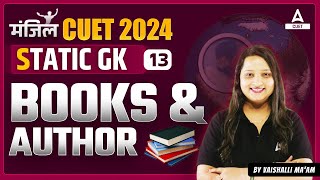 Static GK for CUET 2024 General Test | Books & Author | By Vaishalli Maam