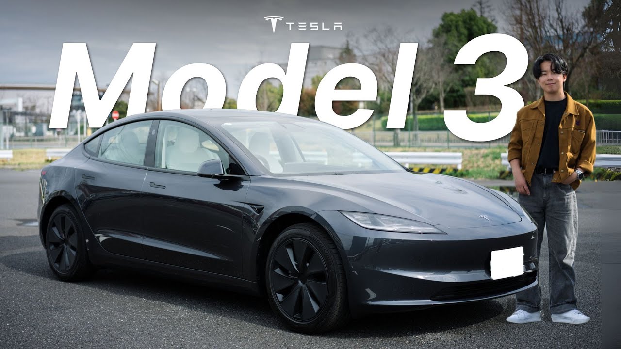 【納車】テスラ・モデル３を購入しました｜購入理由と性能スペックを徹底的に紹介する！！