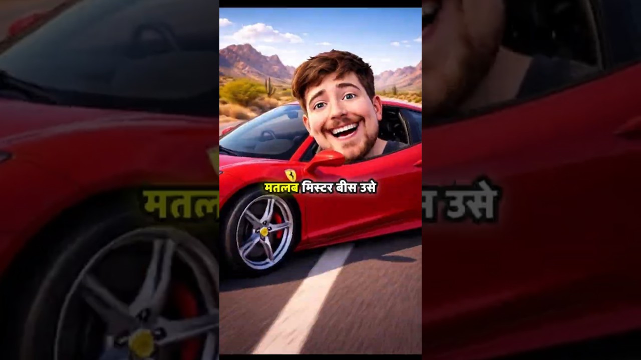 Why Mr. Beast Gift Lambo 🚗 #Shorts
