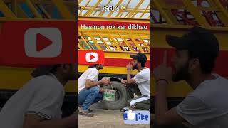 #dont under review #public reaction #Veri funny video #YouTube funny #content#mor #funny video#