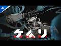 Kemuri - First Gameplay Trailer | PS5 Games