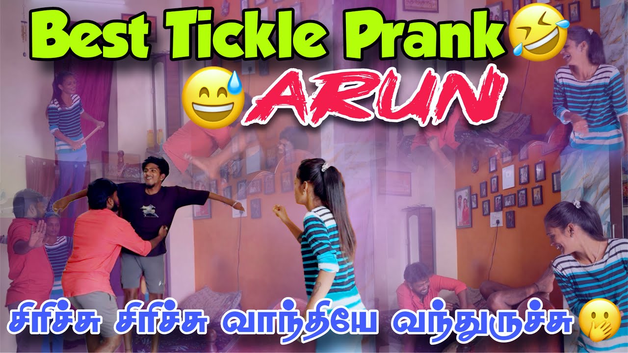 சிரிச்சுக்கிட்டே இருங்க மக்களே🤣 || Tickle Prank Gone Extremely Fun With Arun 🤣#madhandivya #prank
