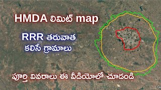 HMDA limit map / villages joining after rrr/ #hmda #realestate #hyderabad #rrrroad #telangana