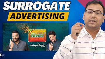 Surrogate Advertising Kaise hoti hai? | Surrogate Advertising  | Marketing Fundamentals | #24