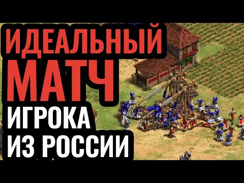 Video: Age Of Empires Spletni Razvoj Se Konča, Vendar Igra živi Naprej