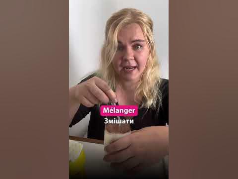 Повсякденні французькі слова - YouTube