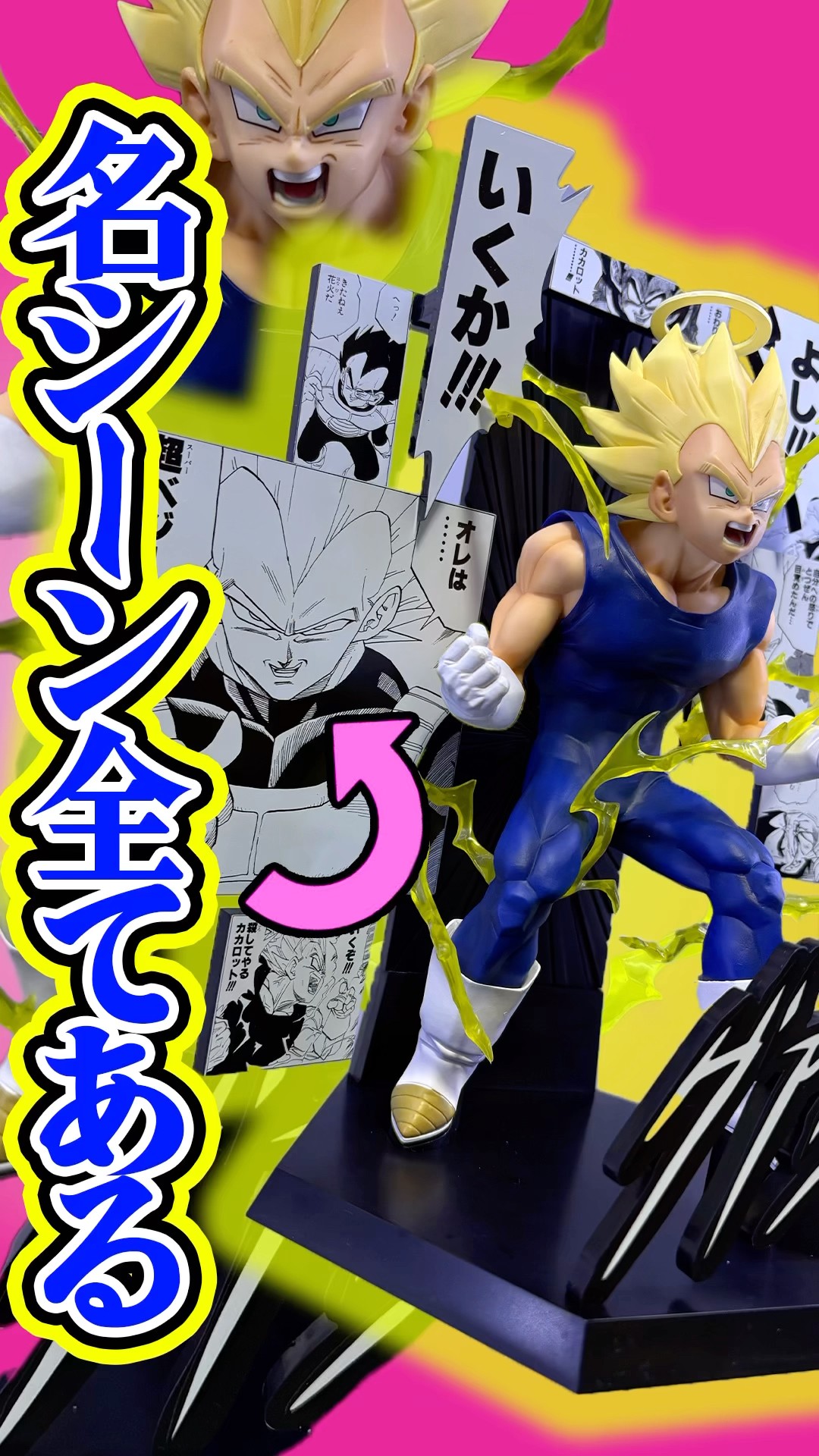 The long-awaited second Dragon Ball Ichiban Kuji 40th ~Part 2