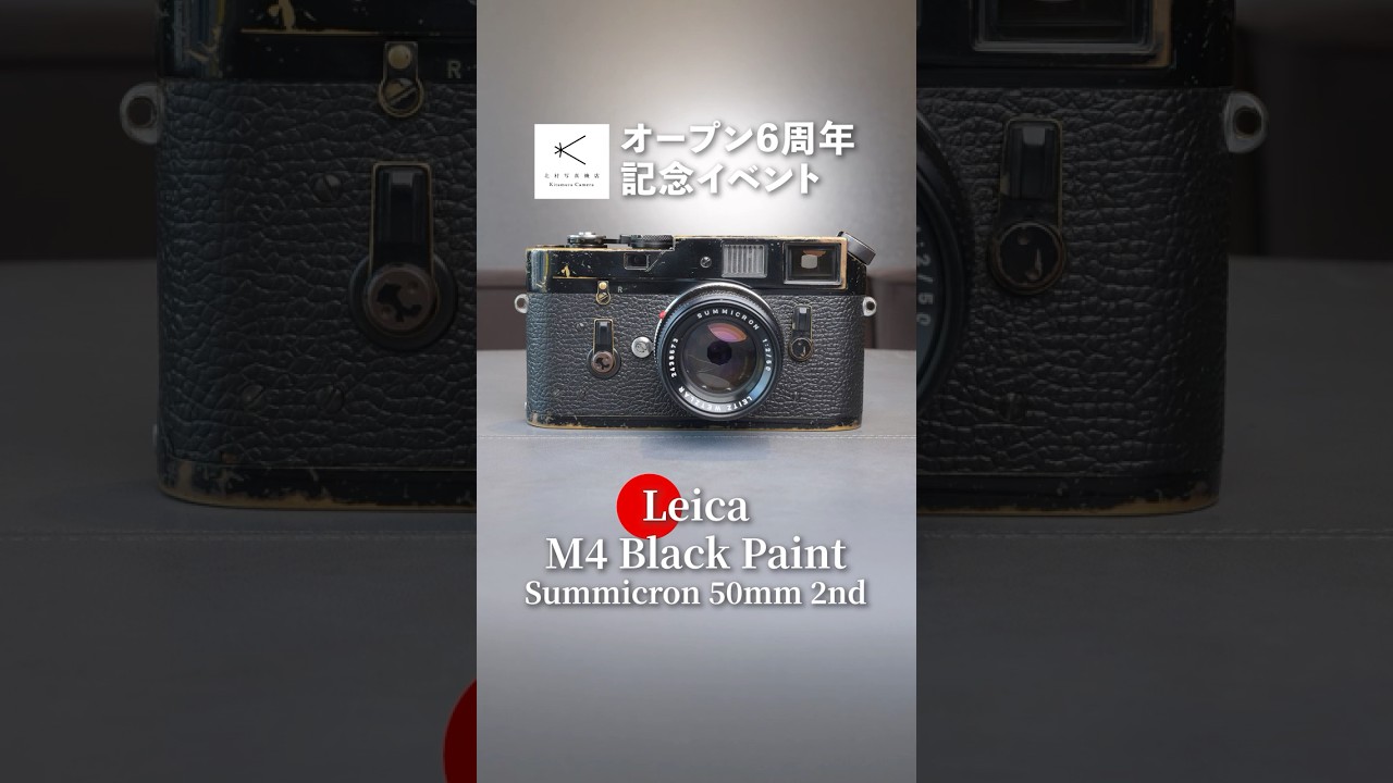 6th Anniversary Exclusive!] Leica M4 Black Paint set on sale July