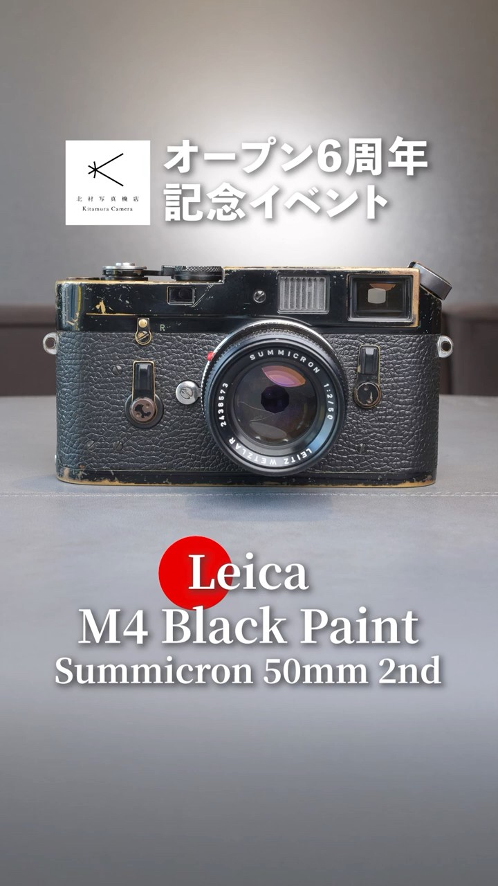 6th Anniversary Exclusive!] Leica M4 Black Paint set on sale July