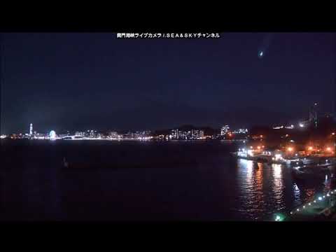 لحظة سقوط نيزك في اليابان 