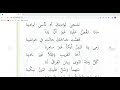 Short يا نائح الطلح أحمد شوقي 