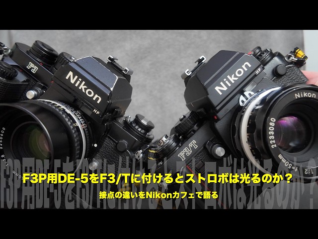 Will the flash work if I attach the Nikon F3P DE-5 to the F3 or F3
