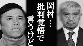 ワイドナショー Youtube