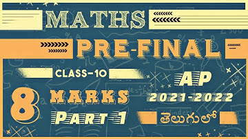 pre final exam paper 2022 10th class maths | 8 mark questions complete explanation| part-1 |AP#maths