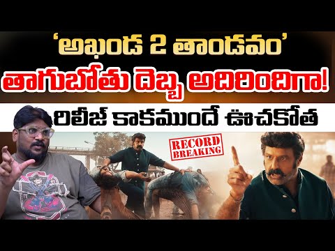 Akhanda 2 Thaandavam | Balakrishna Gives A Strong Warning | Telugu Rajyam