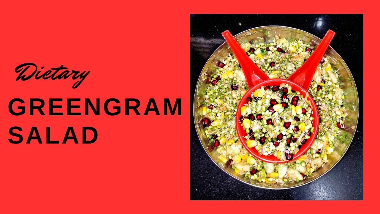 ಪೌಷ್ಟಿಕಾಂಶ ಮೊಳಕೆ ಹೊಡೆದ ಹೆಸರುಕಾಳು ಕೋಸಂಬರಿ | Dietary sprouted Green gram salad | Nutritious