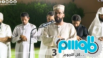 قراءة آيات سورة الإسراء في صلاة التراويح | محمد عباس | #برنامج_الموسم16