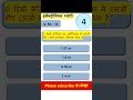 जर्मेनियम में ऊर्जा - अंतराल🔥 #shorts #short #youtubeshorts #trending #electrician_theory #viral