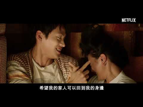 《比悲傷更悲傷的故事》影集版花絮-校園篇
