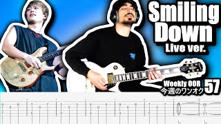 ONE OK ROCK - Smiling Down live ver. Guitar Cover ギター弾いてみた Tabs