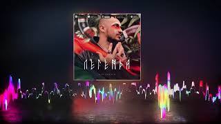 БЕЗ БИЛЕТА - альбом 