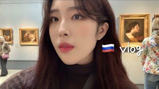 🇷🇺🚂[ep.5] 나홀로 모스크바 여행 | 크리스마스 in 러시아 🎄✨ | Travel to Russia alone - Moscow | Christmas in Russia