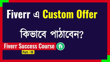 How to Create Custom Offer on Fiverr । Custom Offer Create ll Create an Offer ll Bivash Academy