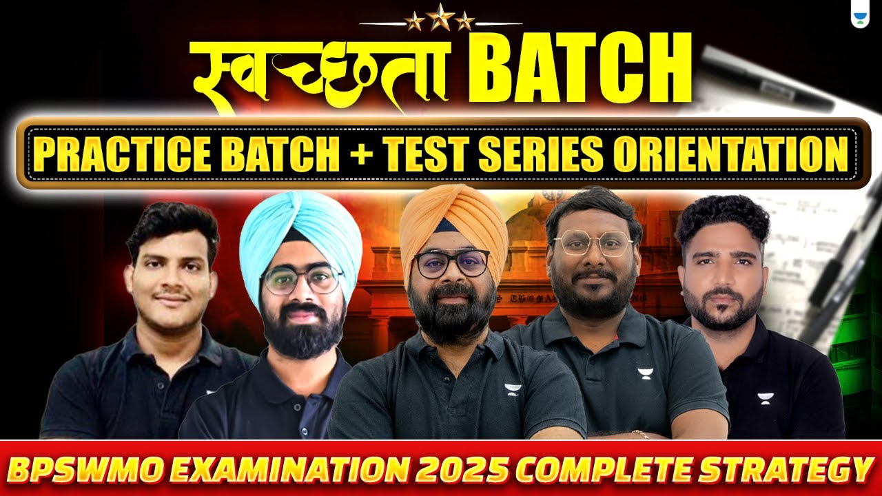SWATCHTA : PRACTICE BATCH + TEST SERIES ORIENTATION | BPSWMO Examination 2025 Complete Strategy