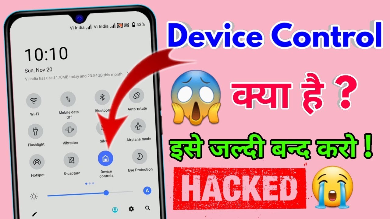 device control kya hota hai, device control off kaise kare, device