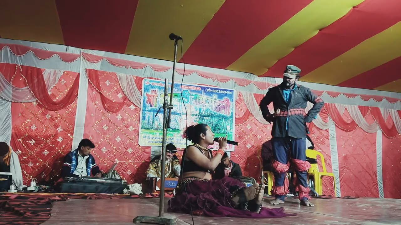 विदेशीय नच प्रोग्राम|इंदल हरण पनमा नटिननाच(भाग:⁠-19)प्रो अमरजीत निराला मां भगवती रास मंडली8002853464