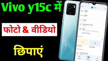 Vivo y15c photo video hide setting | how to hide photos and videos in Vivo y15c