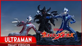 Ultraman Mebius gaiden : armored darknees stage 2 (Malay dub version) HD