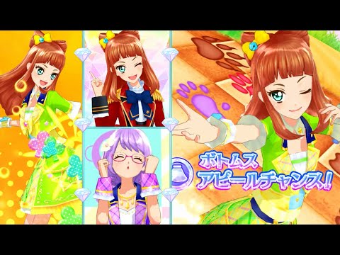 アイカツスターズ！オフィシャルショップ限定 ピオニーヴィーナスコーデ 七倉小春 アイカツスターズ！オフィシャルショップ限定 ピオニー