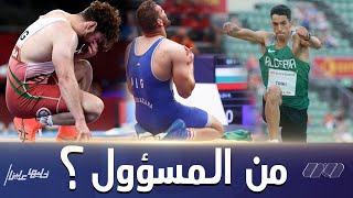 اخفاقات الرياضة الجزائرية إلى متى .. سوء التخطيط أو عدم الاستقرار !!