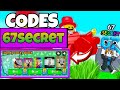All* Secret *Shrink For Brainrots Codes | Codes for Shrink For Brainrots Roblox  2026