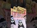 汗水流さず月8桁はずるすぎる
