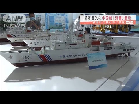 【中古】 海国日本の夜明け オランダ海軍ファビウス駐留日誌/思文閣出版/ヘルハルドゥス・ファビウス 海国日本の夜明け: オランダ海軍ファビウス駐留日誌 | フォス