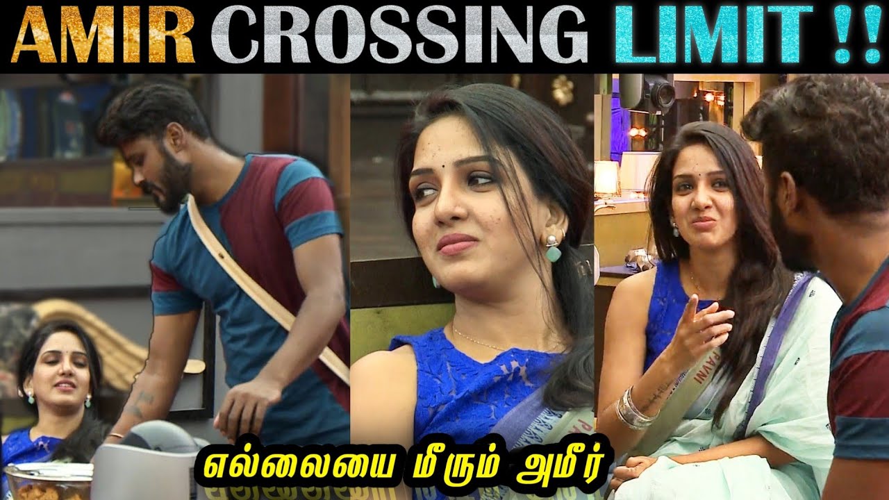 Bigg Boss 5 Day 74 Troll | பாவனியிடம் எல்லையை மீறும் அமீர்  | Vijay Tv | 16 December 2021