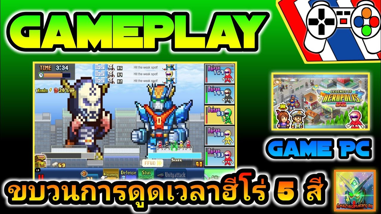 ✨ Game PC EP. 42 หยิบมาเล่น LOHP DX เล่นครั้งแรก เกมดูดเวลาฮีโร่ 5 สี 🎮🇹🇭