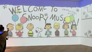南町田「スヌーピーミュージアム」