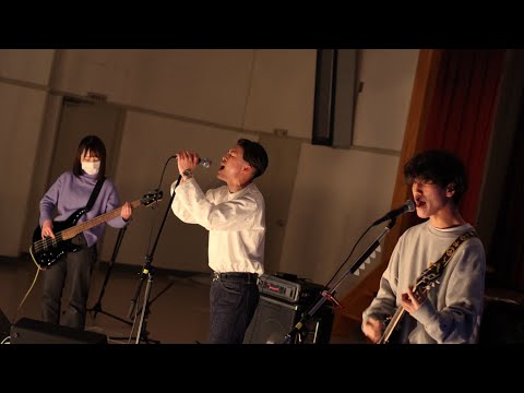 WANIMA - となりに【福島大学Folk＆Rock研究会】