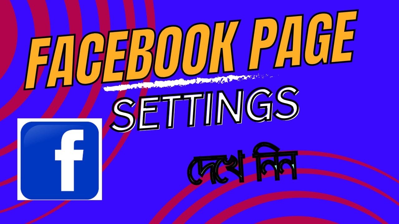 How To Change Your Facebook Page Settings For 2024 Ts Tach Bd Tahidul How to change your facebook page settings for 2024 ts tach bd tahidul