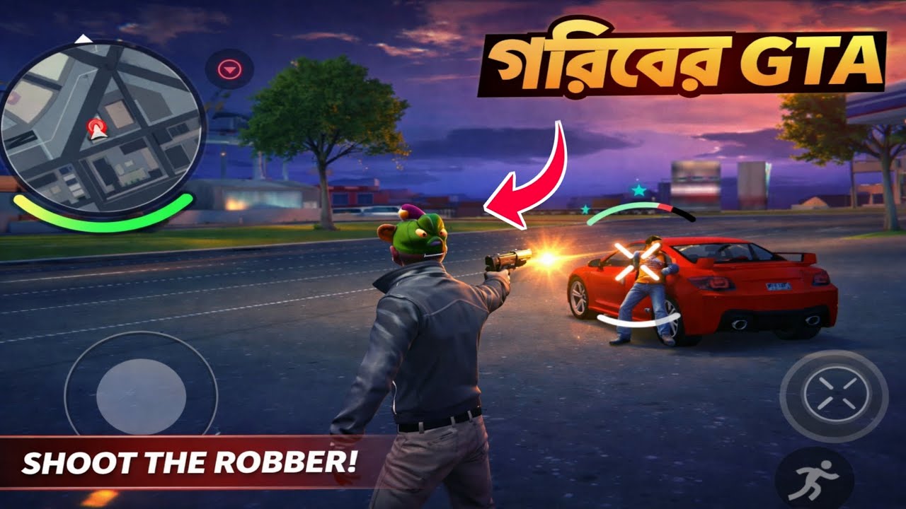 এই গেমটা GTA 5 এর মতো 🤩 !