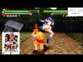 Ikki Tousen: Shining Dragon (2007) Sony PlayStation 2 (PS2) Gameplay in HD