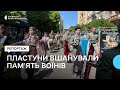 В Івано-Франківську пластуни відзначили День Героїв