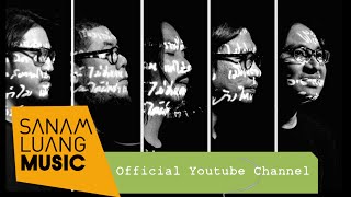 Video thumbnail of "วันสุดท้าย - อพาร์ตเมนต์คุณป้า【Official MV】"