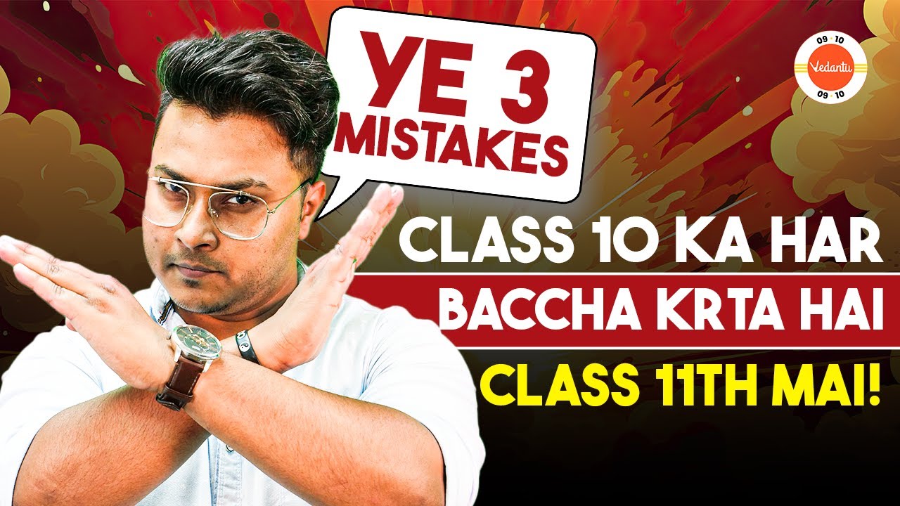 3 COMMON Mistakes to AVOID to Start Class 11 on a High! #Preparation # ...
